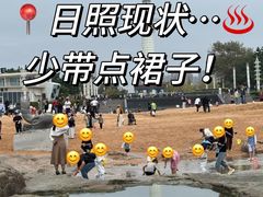 -日照海滨国家森林公园