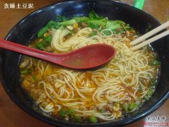 面条-小厨面(巨野路店)