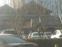 -楚畹园