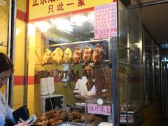 门面-天添手撕猪手(德政中路店)