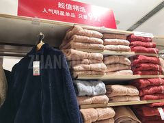 摇粒绒拉链夹克-优衣库(武汉国际广场店)