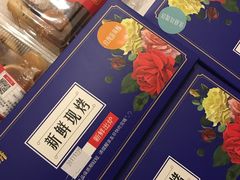 -嘉华饼屋JOY BAKERY(南屏街店)