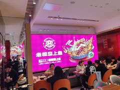 -老板恋上鱼(恒隆广场店)