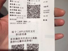 -CGV影城(悦荟4DX店)