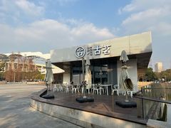 -古茗(前进西路店)