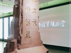 -陆军讲武堂旧址