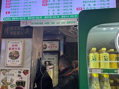 -清真蒋有记(老门东店)