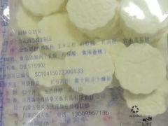 -毕力格泰民族食品