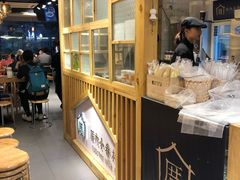 -厝内小眷村(天河南一路店)