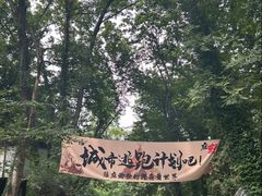 -虞山风景区