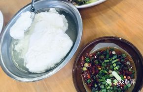 Nameless Tofu Pudding