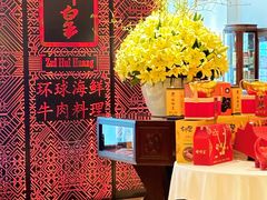 -醉辉皇(桃源π商业广场店)