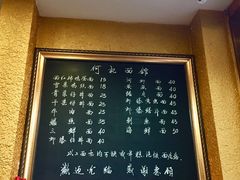 -何记面馆(龙泉山店)