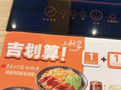 -吉野家(次渠大街店)