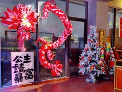 -顽啤熊·酒客酒馆(苏城夜景必选店)