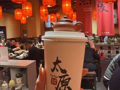 -山四砂锅(太原钟楼街店)