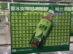-公园前(地铁站)