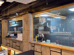 -玉善烧烤串城(长春总店)