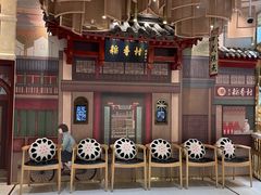 -北京稻香村(零号店)