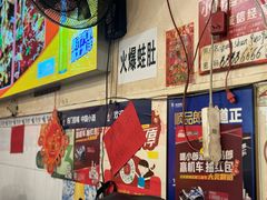-鸿顺老铁锅美蛙鱼府(解放碑店)