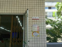 -福建师范大学(仓山校区)