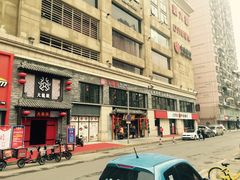 门面-大龙燚火锅(五一广场店)