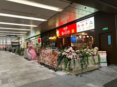 -中海环宇荟