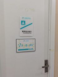 -鑫元辰医疗美容整形