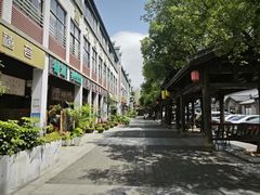-坂田手造文化街