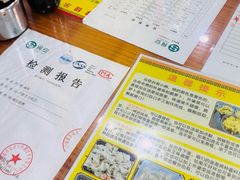 -卢聪艺小吃店(阳翟总店)