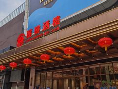 门面-丽景酒楼·佛山老字号(广佛智城店)