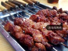 -王记西鎮电烤肉(汶上路店)
