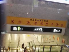 -南宁东站