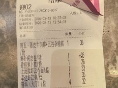 -南园酒家(前进路店)