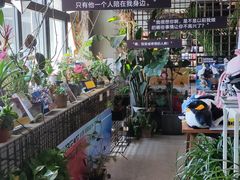 -PAGEONE(北京坊店)