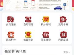 -上海漫乐城-立体停车场