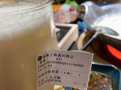 冰铁观音奶茶-湊湊火锅·茶憩(上海合生汇店)