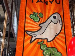 -探鱼·鲜青椒爽麻烤鱼(北京路天河城店)
