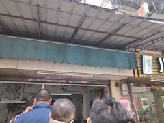 -海幢瑞芳饮食店