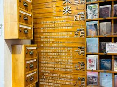 -猫的天空之城概念书店(苏州平江店)