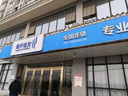 点击看大图 -雍禾植发全国连锁