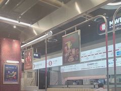 -敏华冰厅(平安金融中心店)