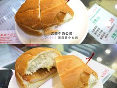 -义顺牛奶公司(庇利金街店)