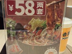 -吉野家(宾水道店)