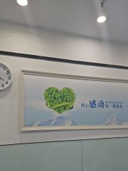 -蕾特恩专业祛痘国际连锁