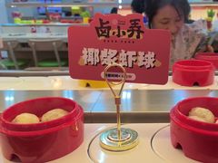 -卤小弄热卤转转小火锅