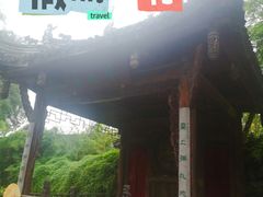 -安仁古镇