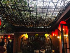 -香叶草中餐厅(川白楼店)