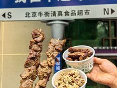 -月盛斋(牛街店)