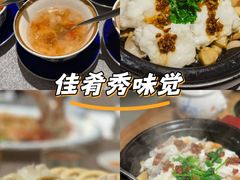 -金成潮菜博物馆(海珠湿地店)